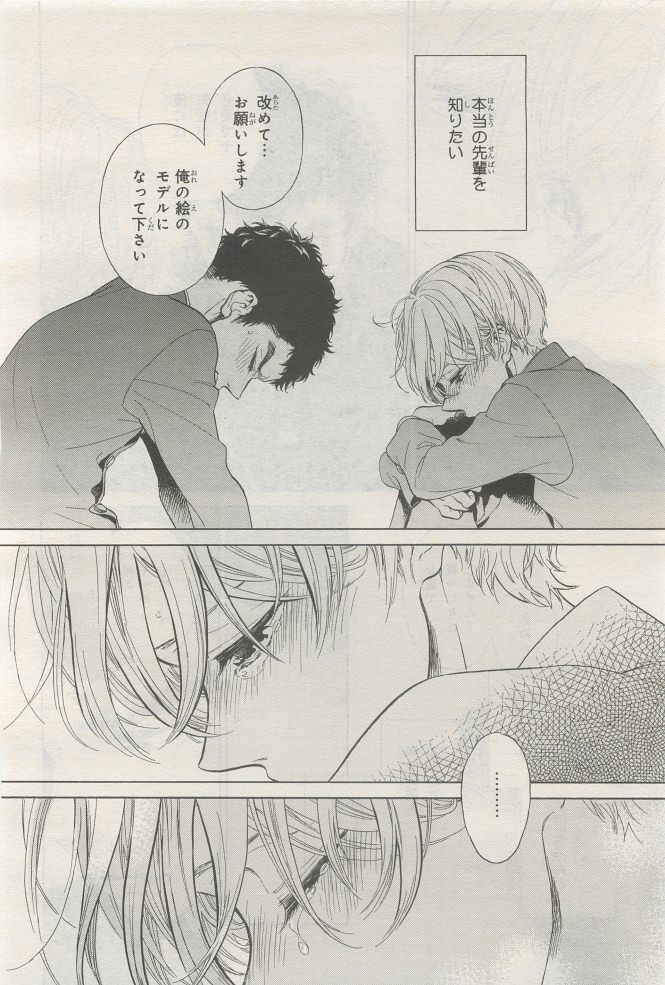 Page 364