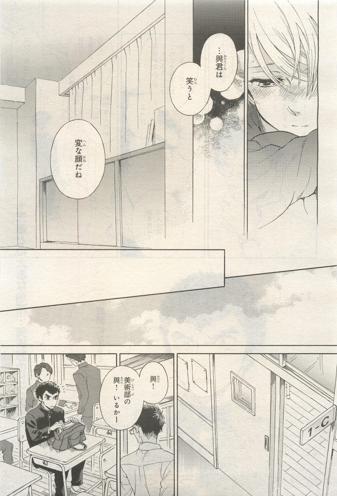 Page 367