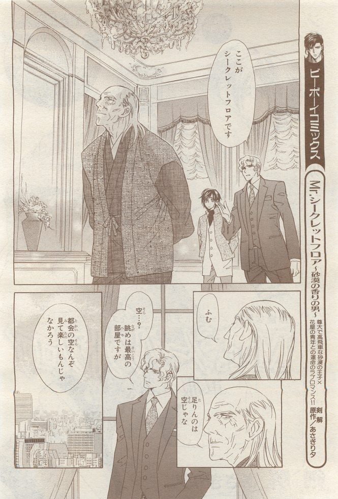 Page 370