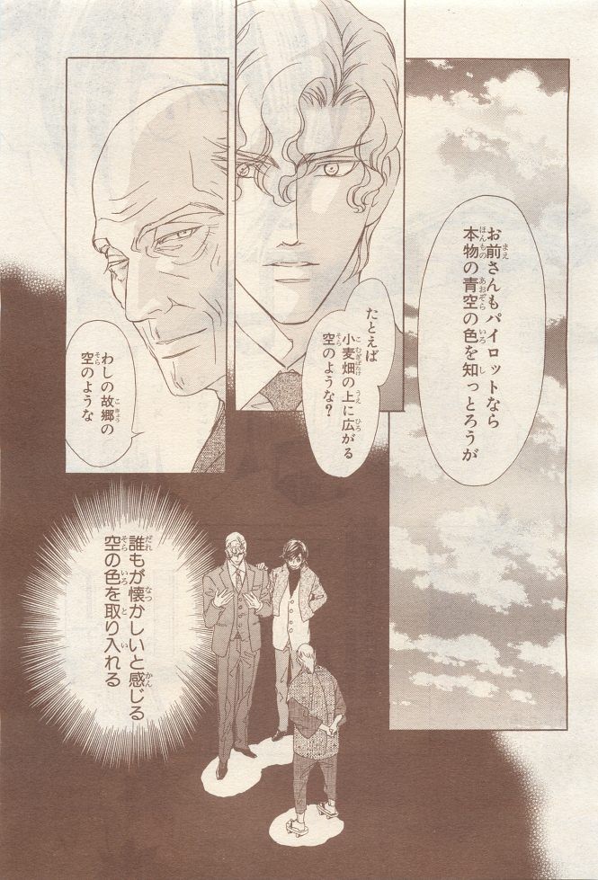 Page 371