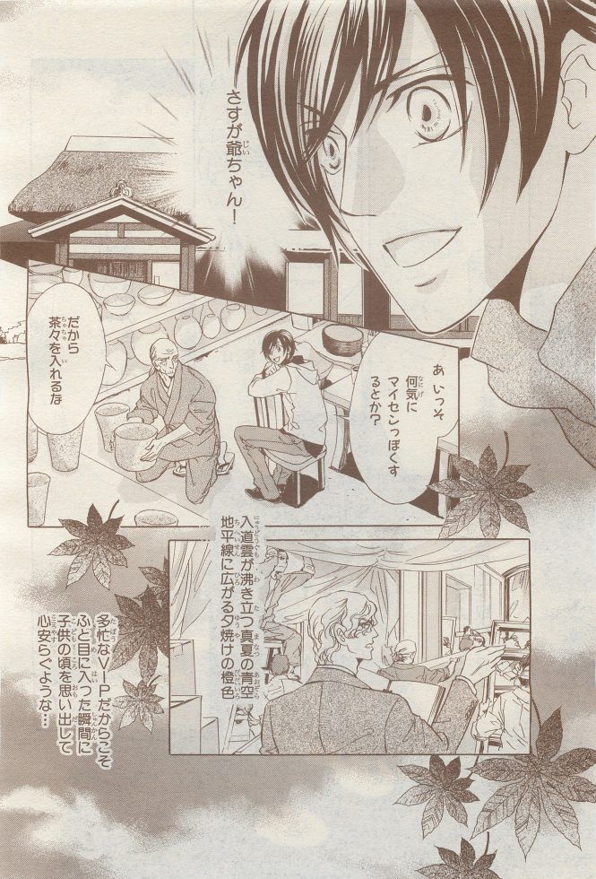 Page 372