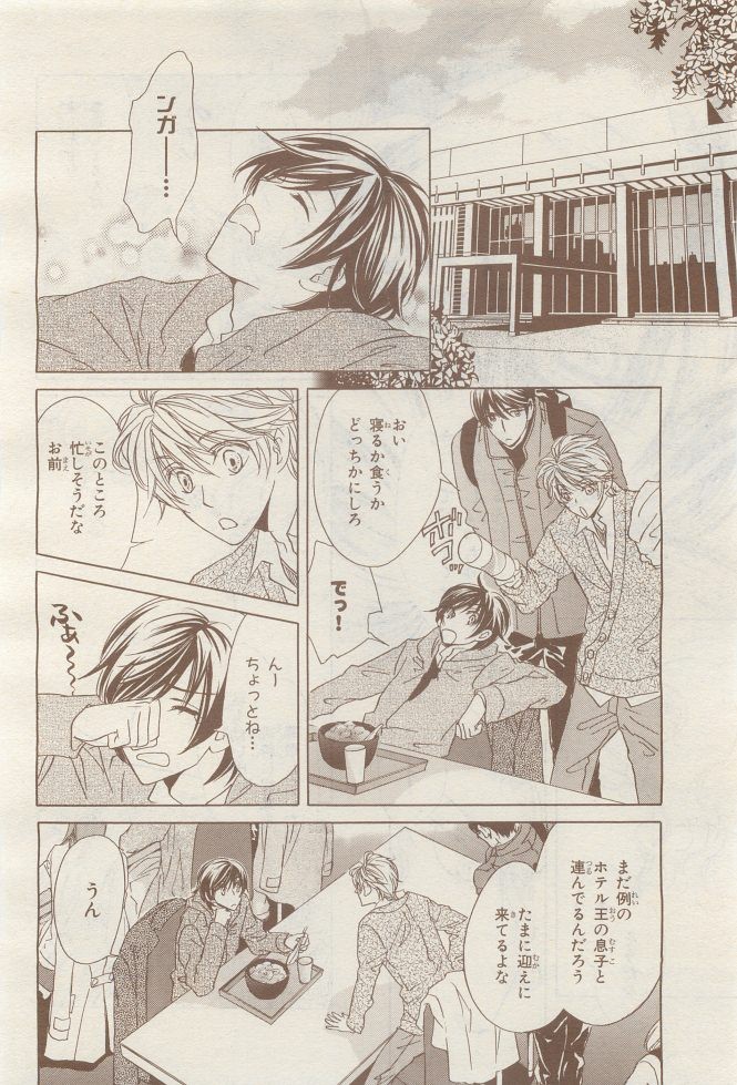 Page 376