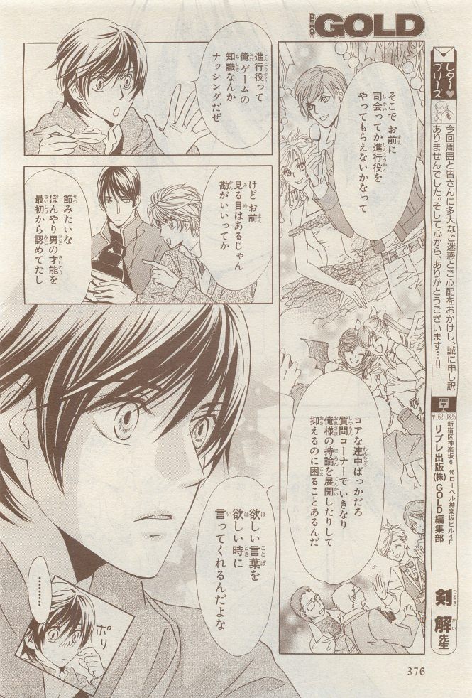 Page 378