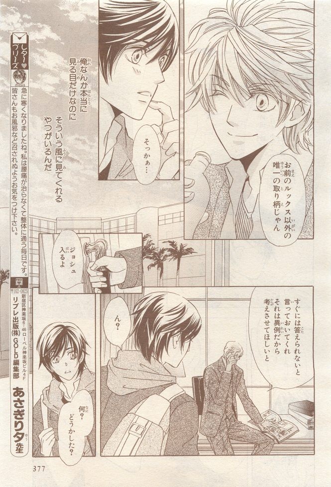 Page 379