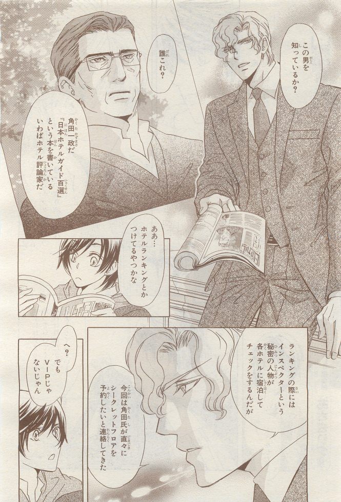Page 380