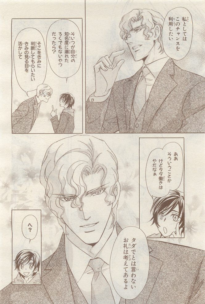 Page 382