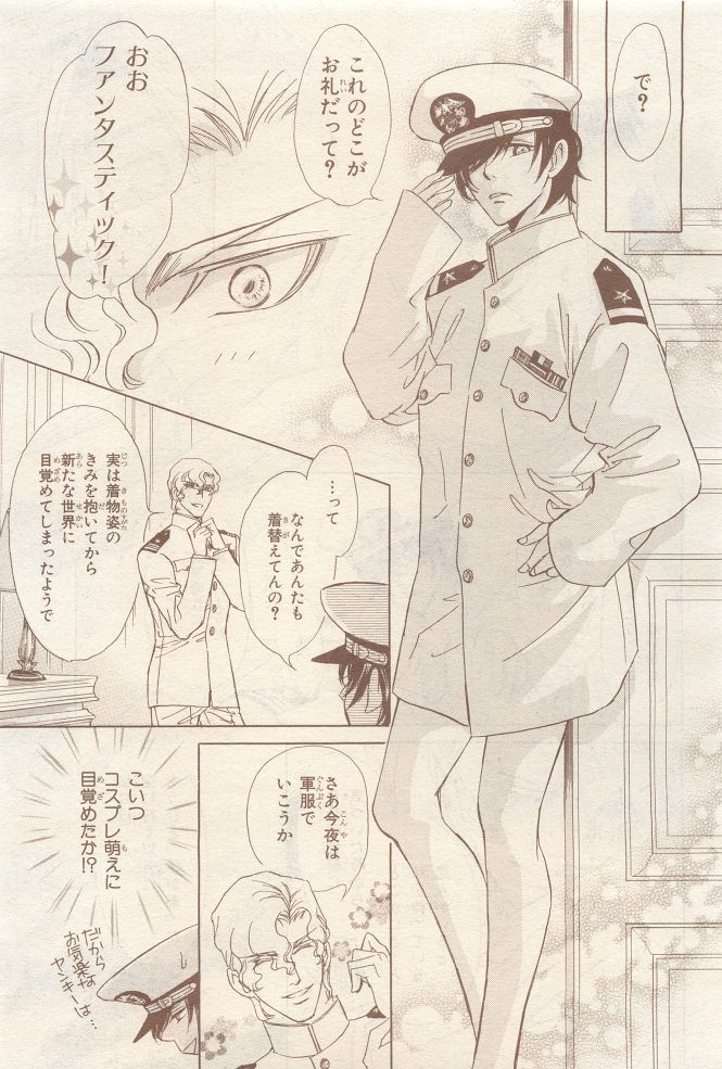 Page 383