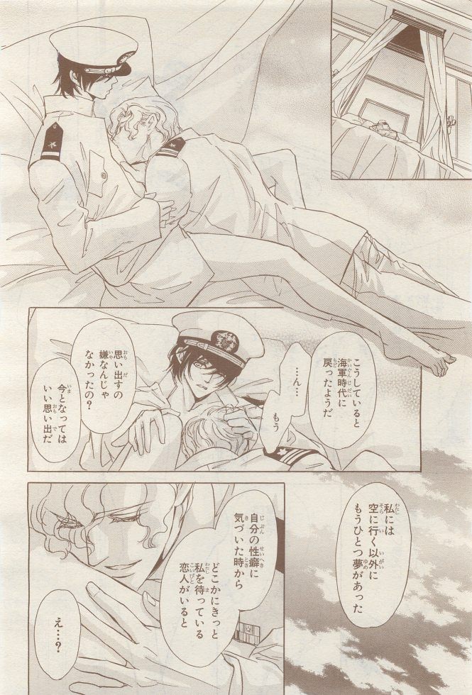 Page 384