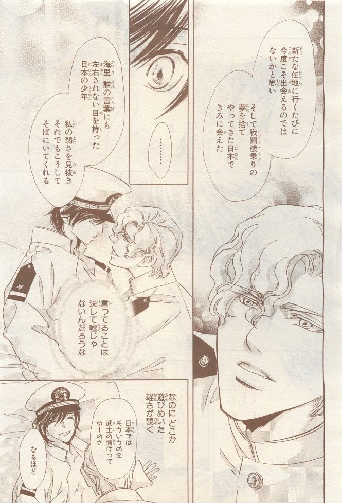 Page 385