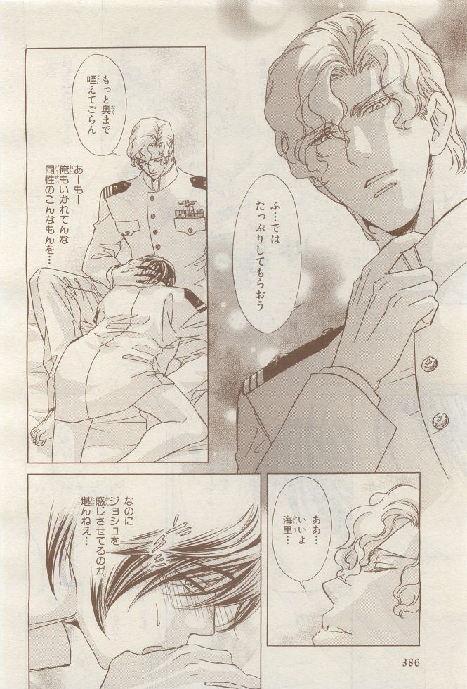 Page 388