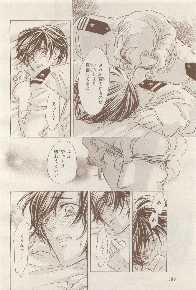 Page 390