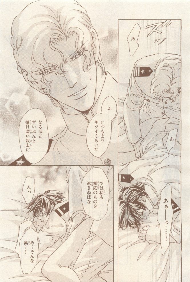 Page 391