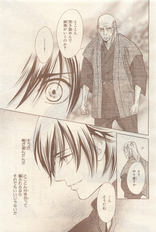 Page 395