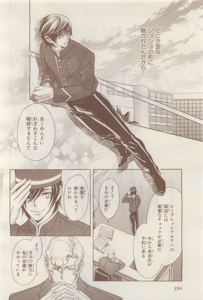 Page 396