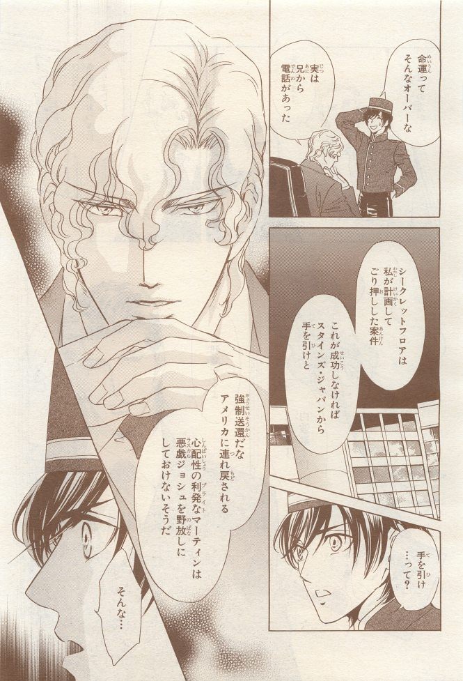 Page 397