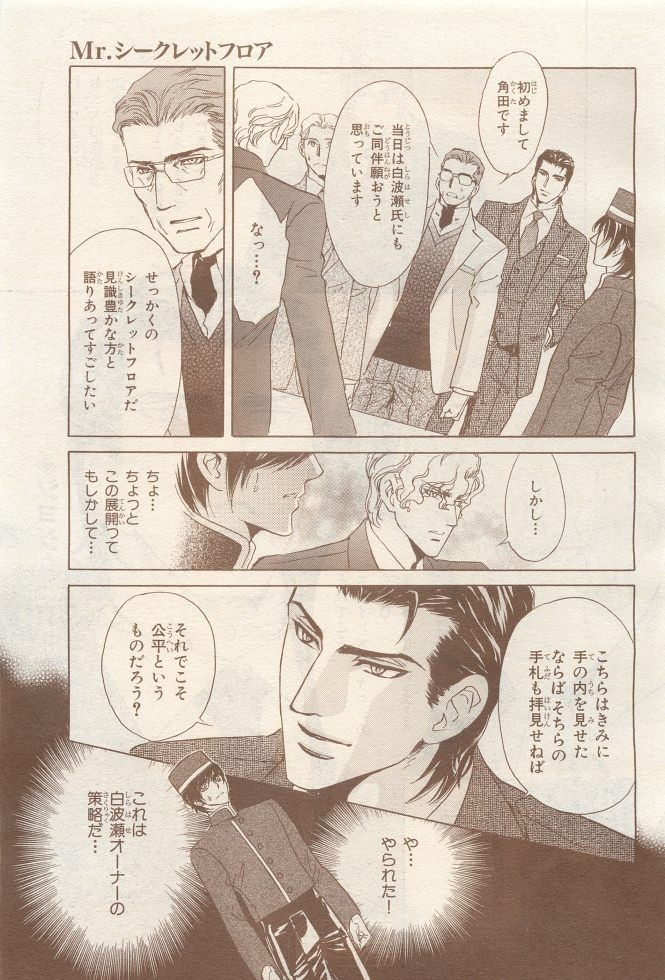 Page 399
