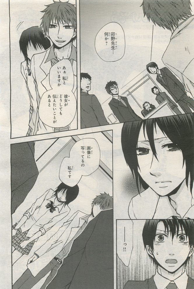 Page 402