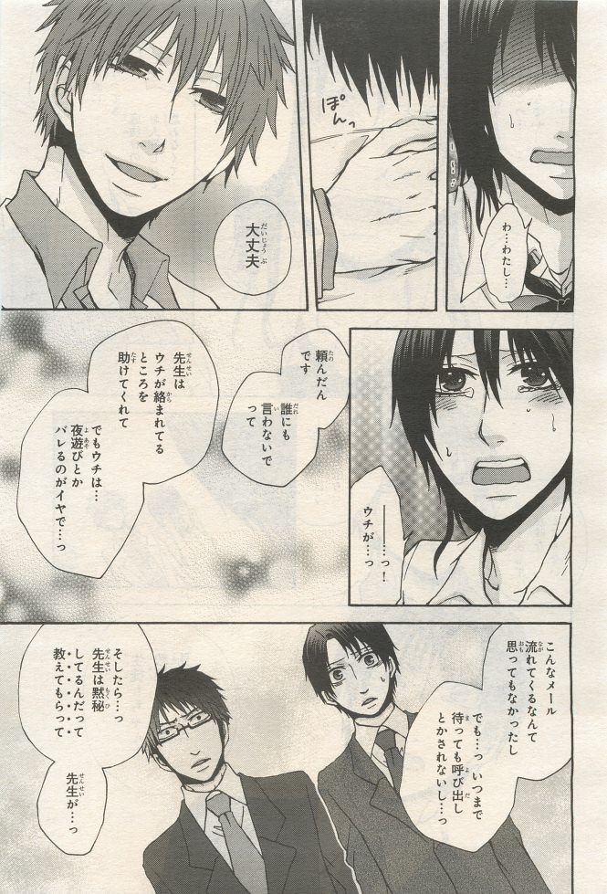 Page 403
