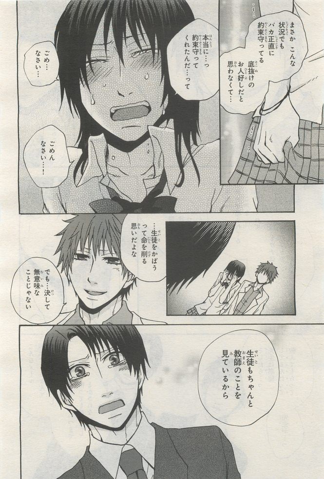 Page 404
