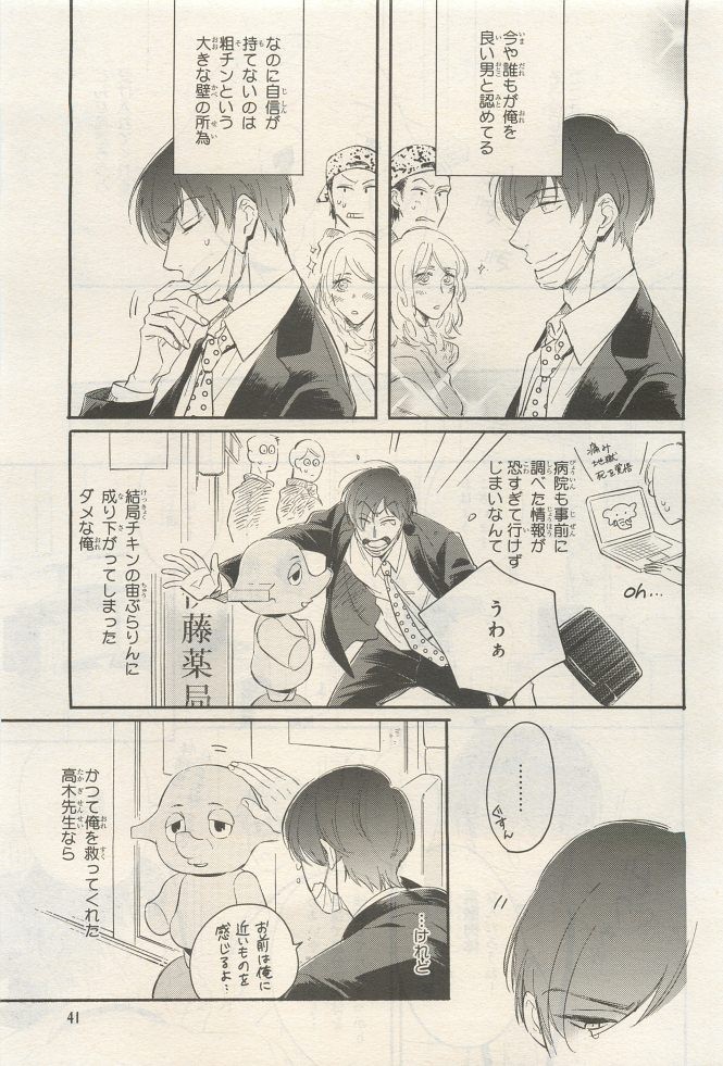 Page 41