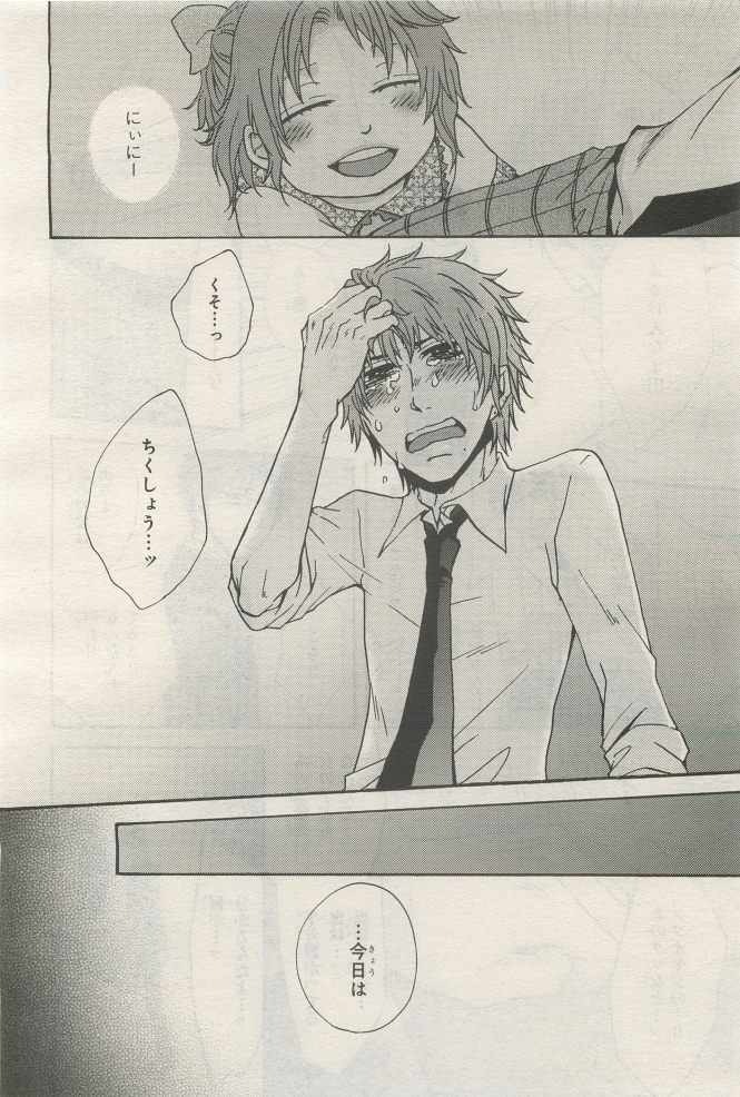Page 410