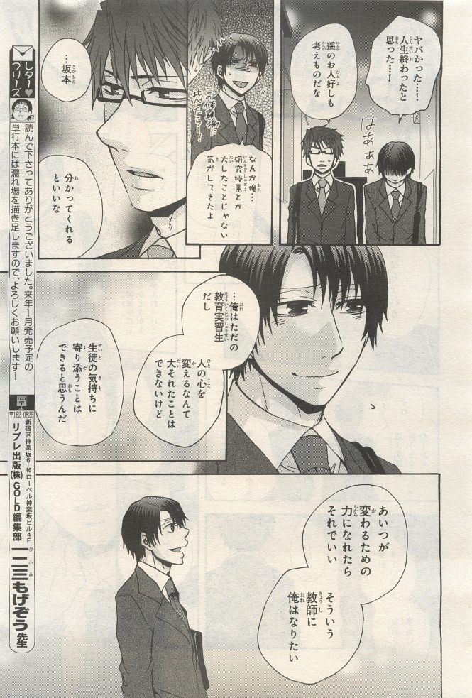 Page 411