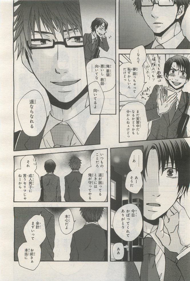Page 412