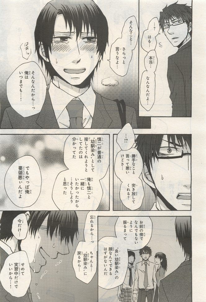 Page 413