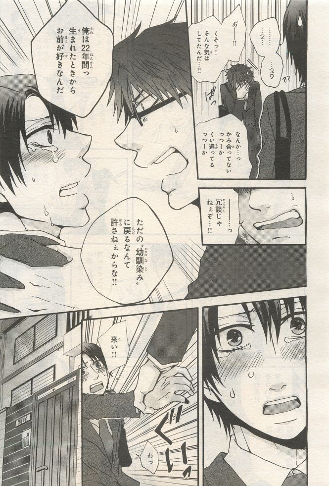 Page 415