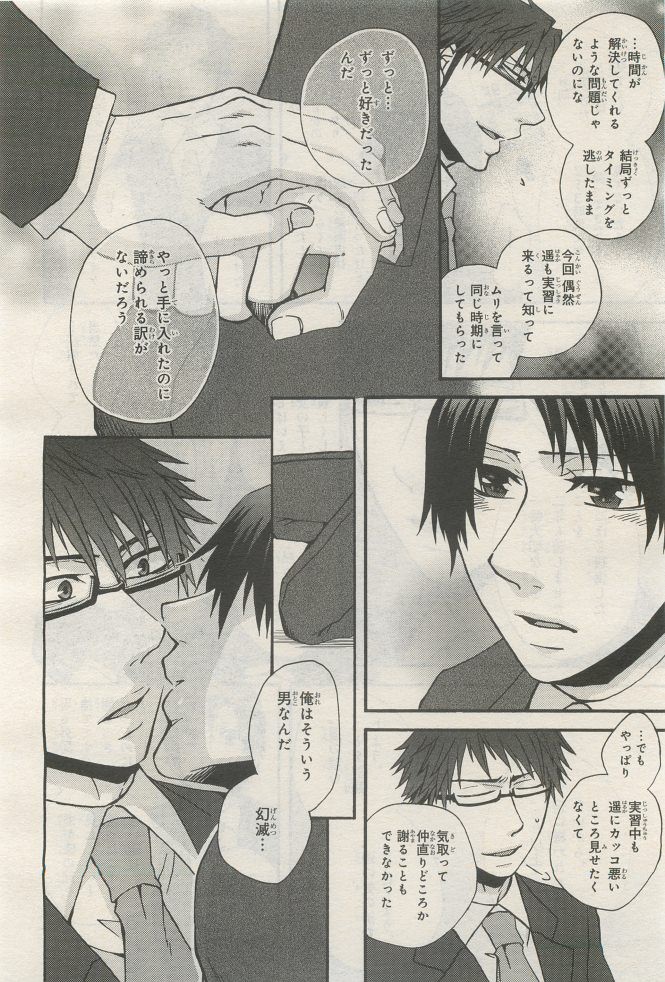 Page 418
