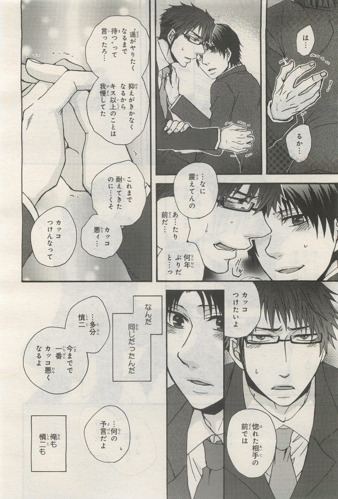 Page 420