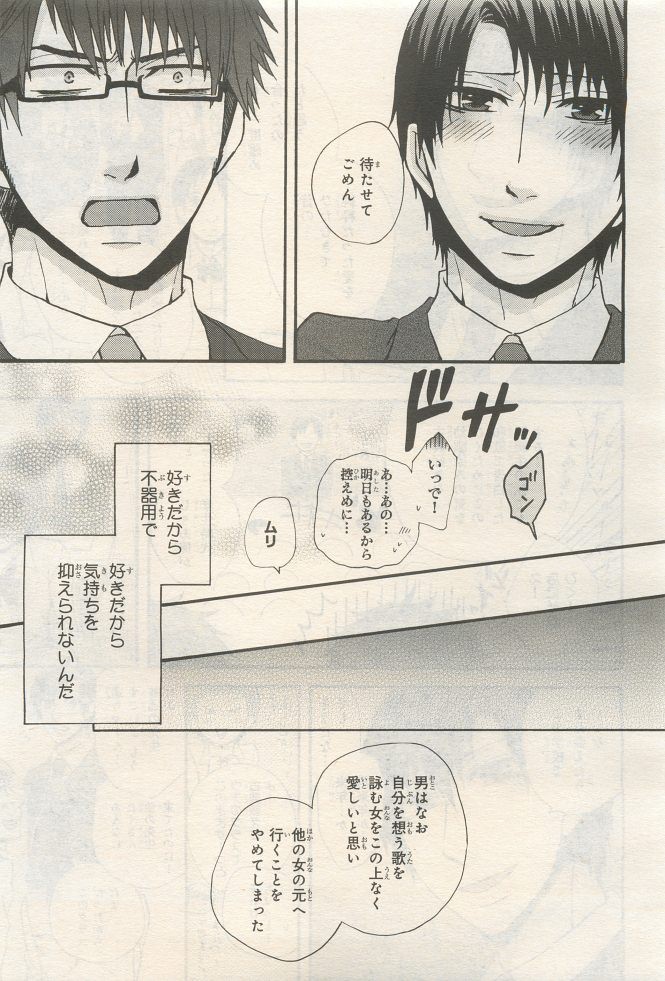 Page 421