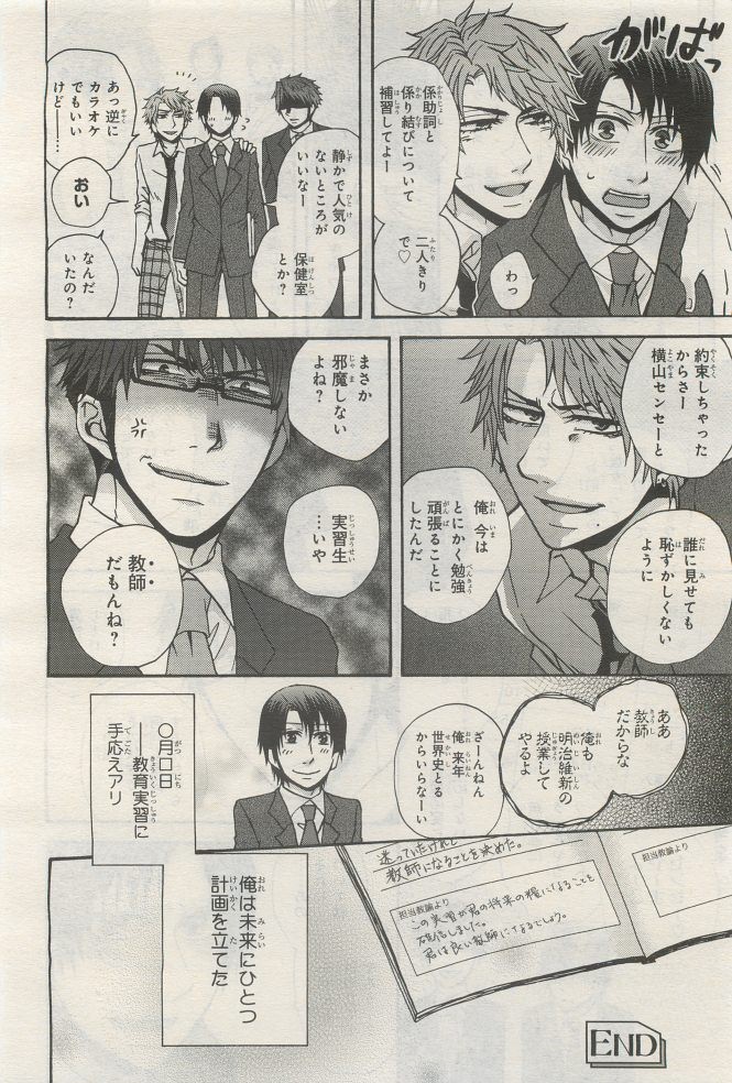 Page 424