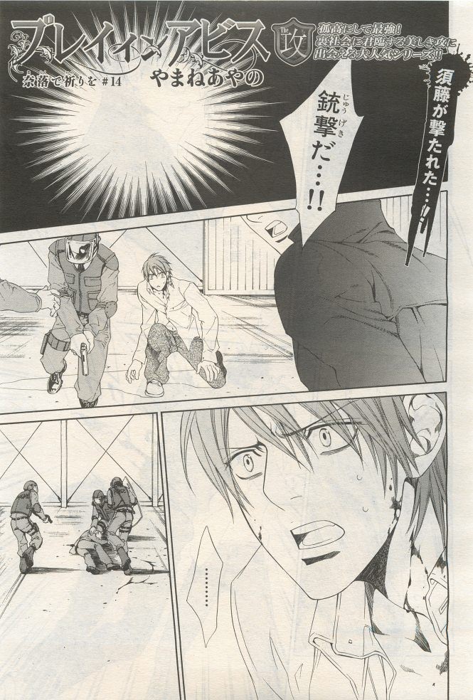 Page 429