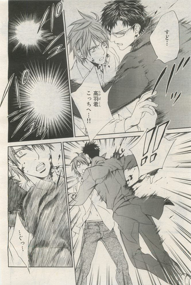 Page 430