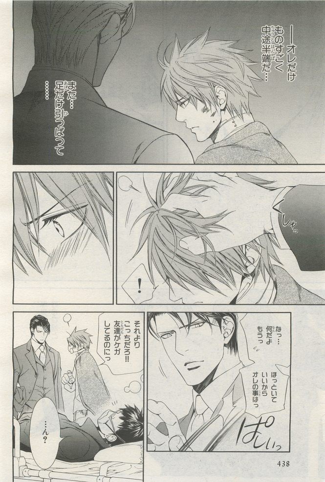 Page 440