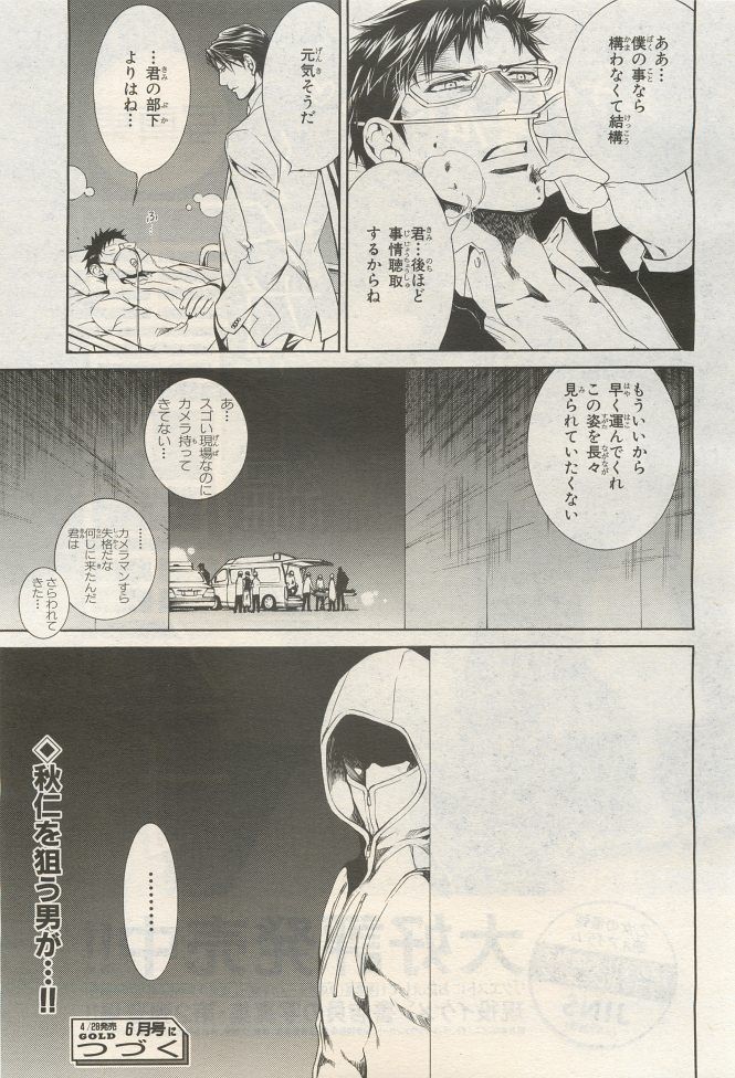 Page 441