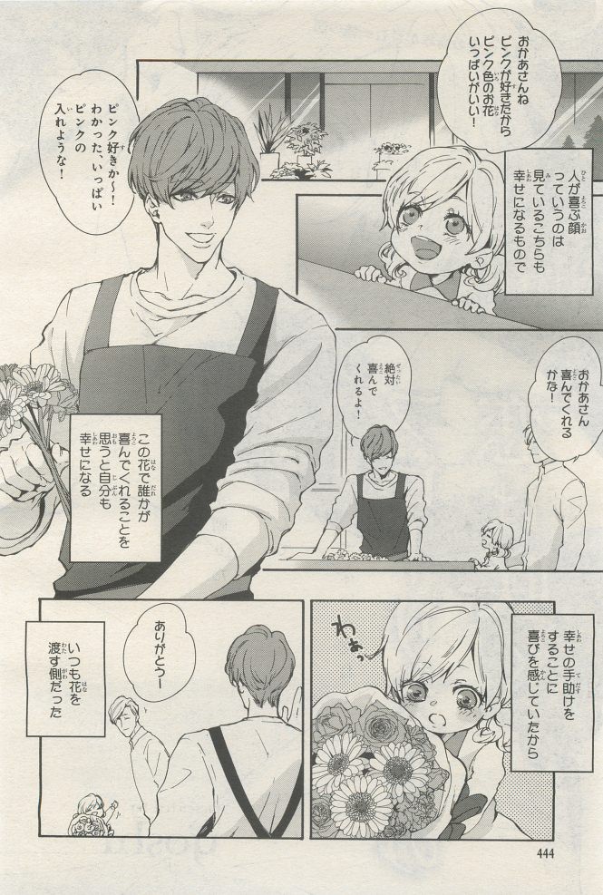 Page 446