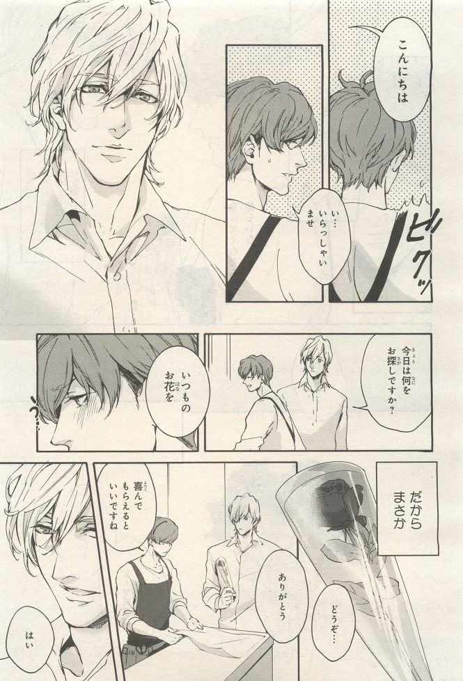 Page 447