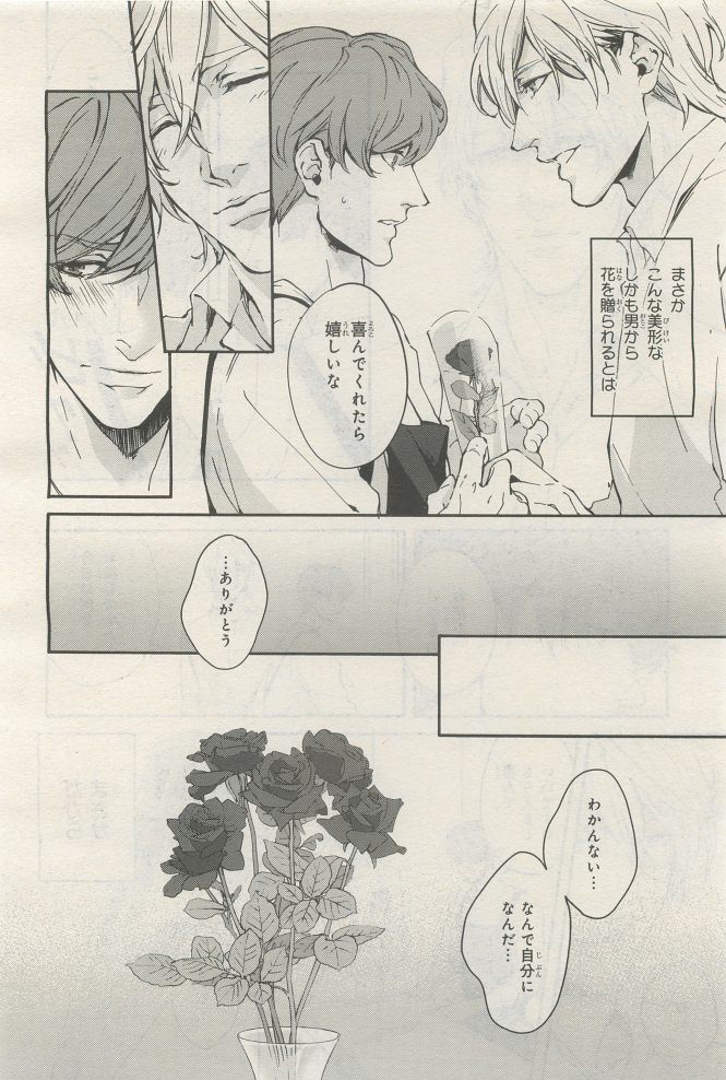 Page 448