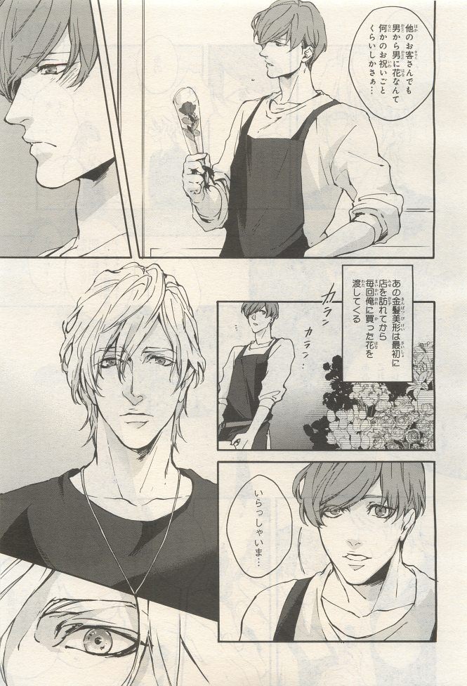 Page 449