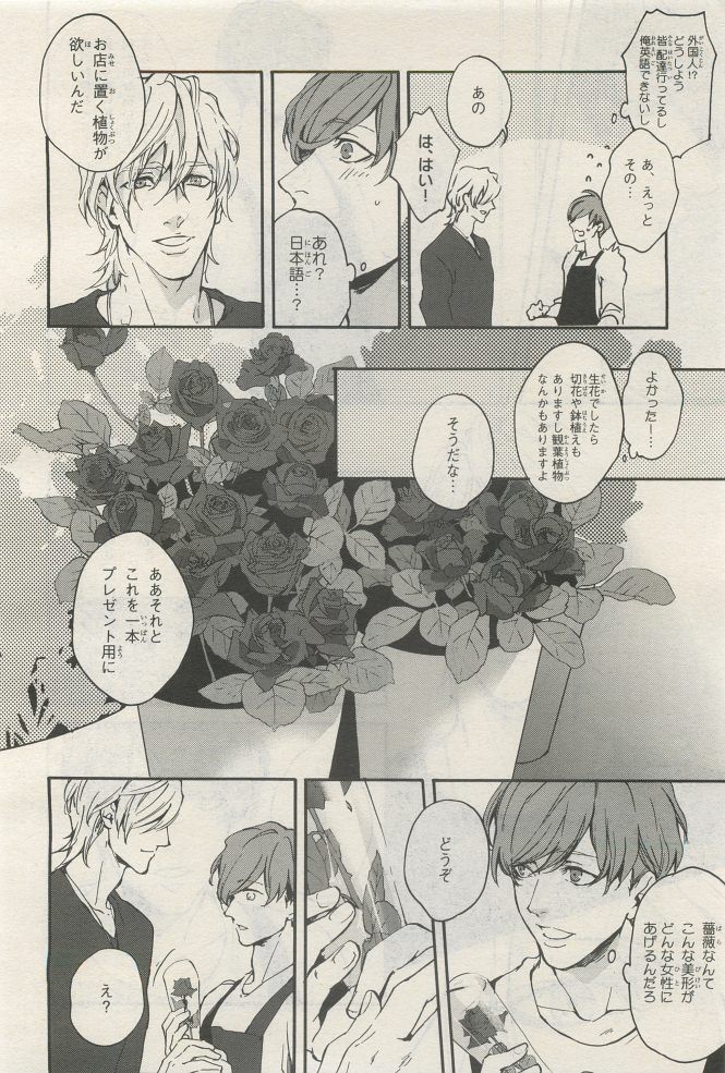 Page 450