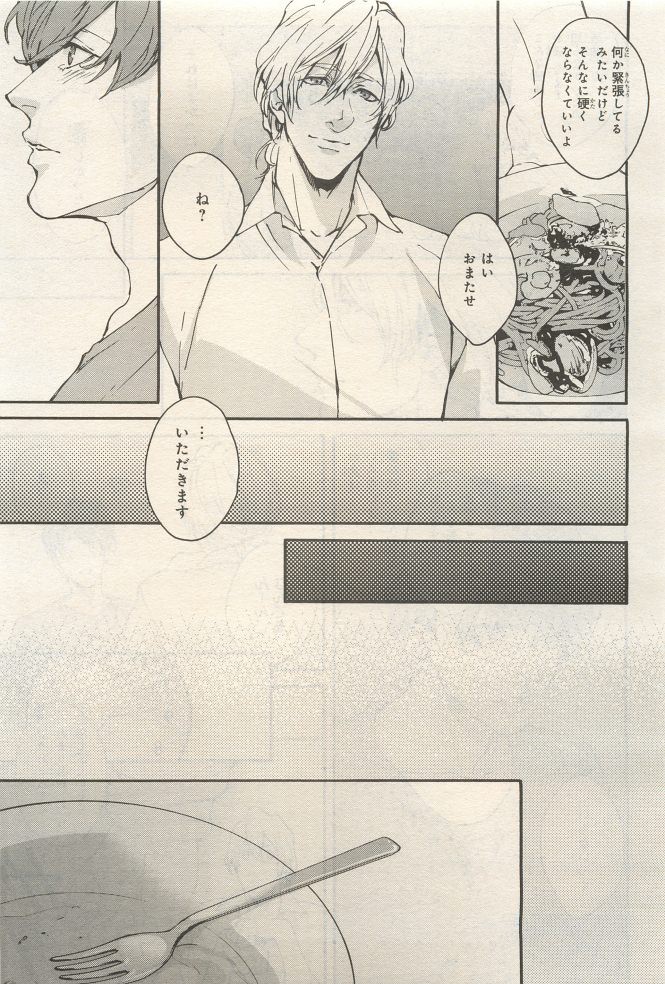 Page 455
