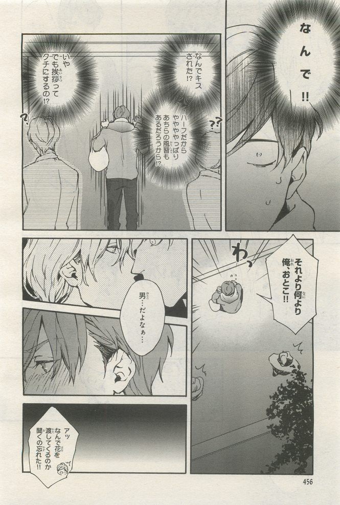 Page 458