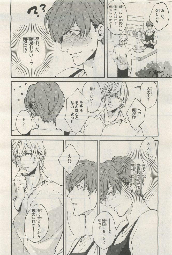 Page 460