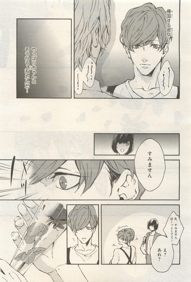 Page 461