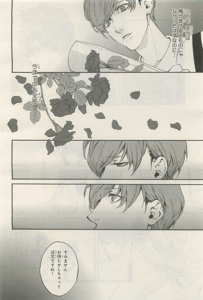 Page 462