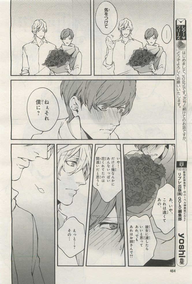 Page 466