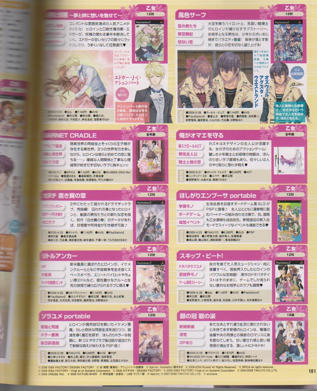 Page 103