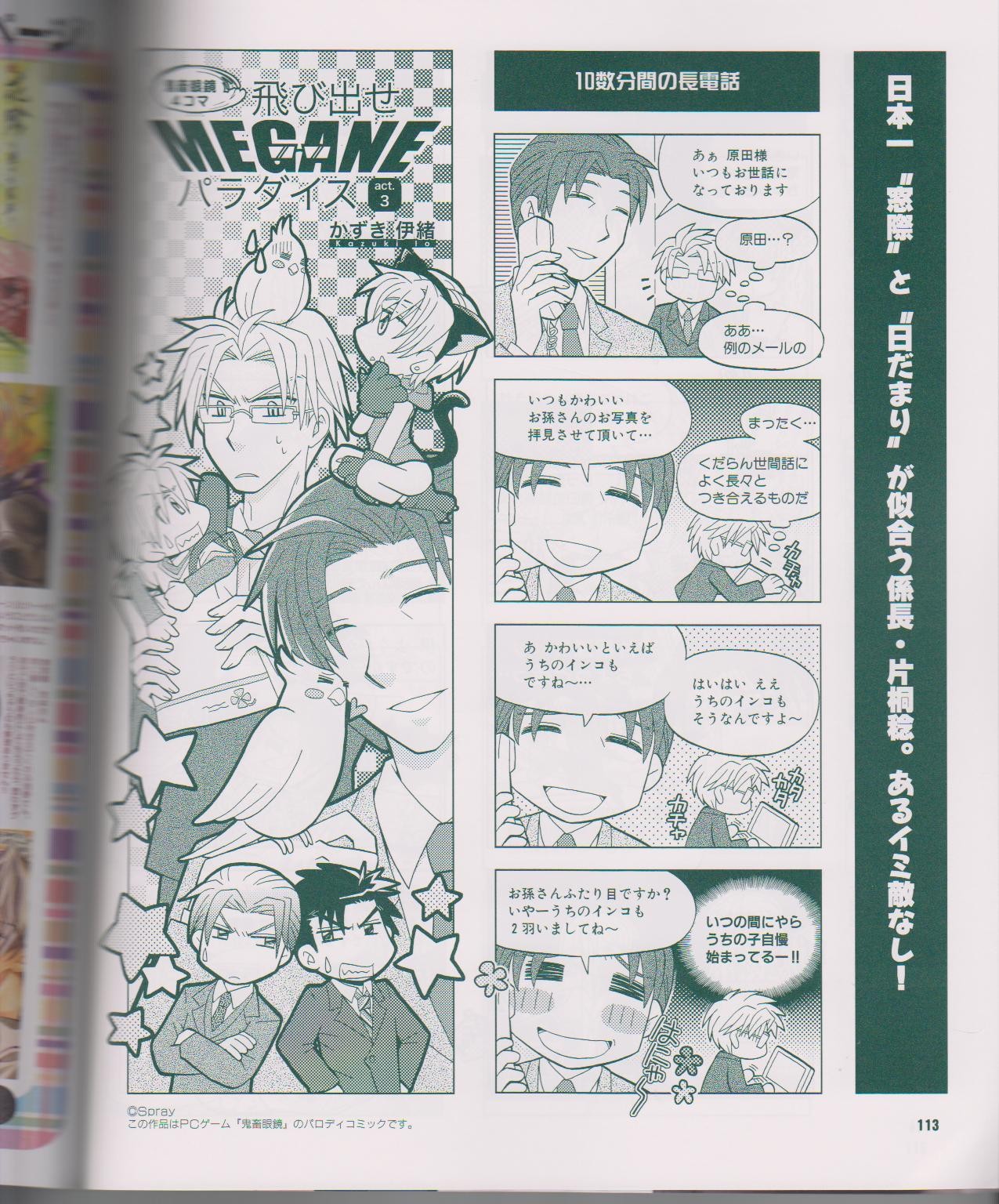 Page 115